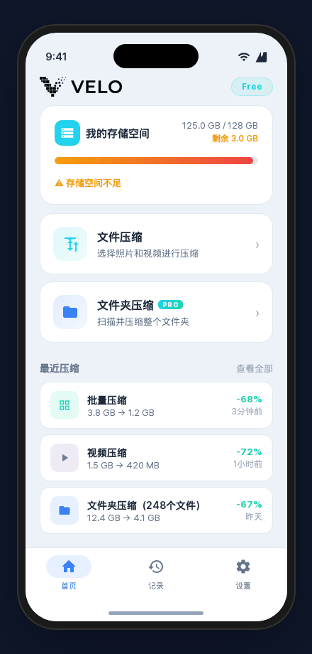 Velo App Interface